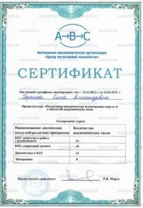 1