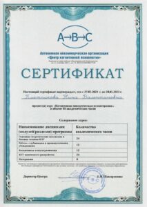 2