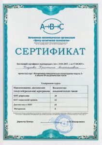 1